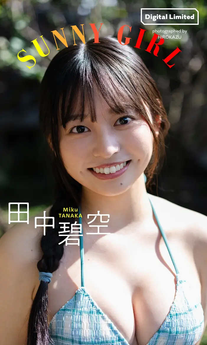 미쿠 (주간 플레이보이 2025년 16호)